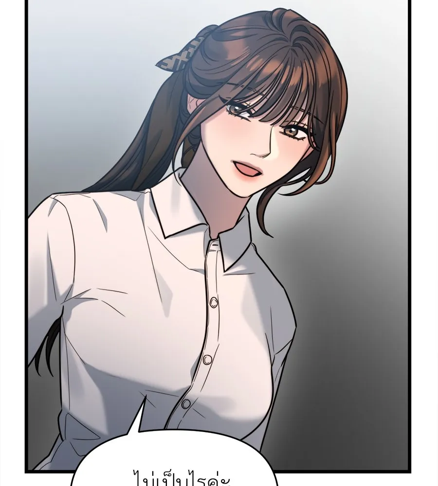 ปรารถนารักอันงดงาม ตอนที่ 17 รูปที่ 125