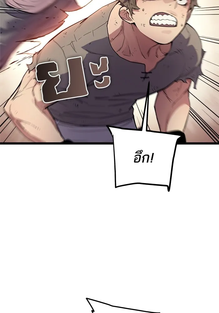 เริ่มเกมพร้อม 13 คุณสมบัติลับ ตอนที่ 1 รูปที่ 146