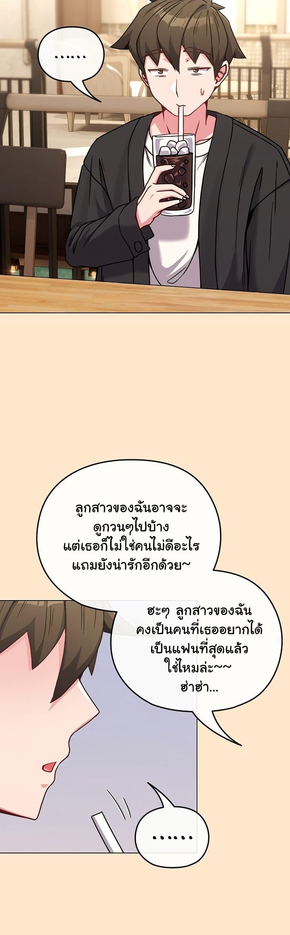 Doujin-Lc- อ่าน โดจิน มังฮวา เกาหลี ญี่ปุ่น จีน แปลไทย But You’re the Same Age as My Daughter! ตอนที่ 1 2 3 4 5 6 7 8 9 10 11 12 13 14 ฟรี ไม่มีโฆษณา อ่าน โดจิน Manhwa เกาหลี ญี่ปุ่น จีน เรามีครบ คัดมาให้เน้นๆ โดจิน 18+ รับประกันความฟินโดย  Doujin Lc