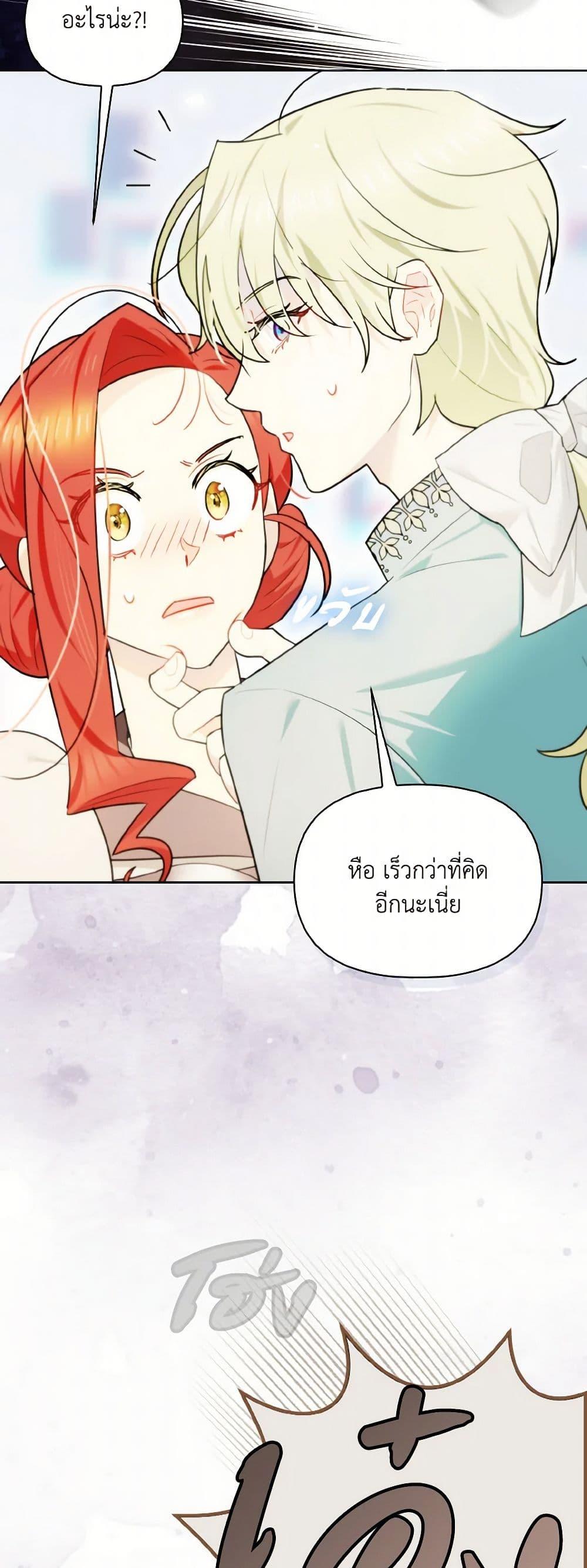 Manga-lc-com อ่านมังงะ อ่านการ์ตูน ออนไลน์ ฟรี I Possessed a Villainess, but I Wanna Raise Cats! ตอนที่ 1 2 3 4 5 6 7 8 9 10 11 12 13 14 ฟรี ไม่มีโฆษณา Manga-lc - อ่าน มังงะ อ่าน การ์ตูน ออนไลน์ อ่านมังงะ ฟรี