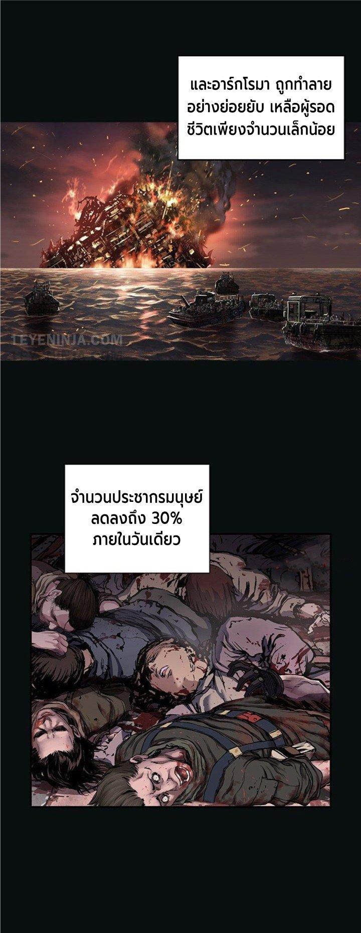 Manga-lc-com อ่านมังงะ อ่านการ์ตูน ออนไลน์ ฟรี Leviathan เลวีอาธาน อสูรกายใต้สมุทร ตอนที่ 1 2 3 4 5 6 7 8 9 10 11 12 13 14 ฟรี ไม่มีโฆษณา Manga-lc - อ่าน มังงะ อ่าน การ์ตูน ออนไลน์ อ่านมังงะ ฟรี