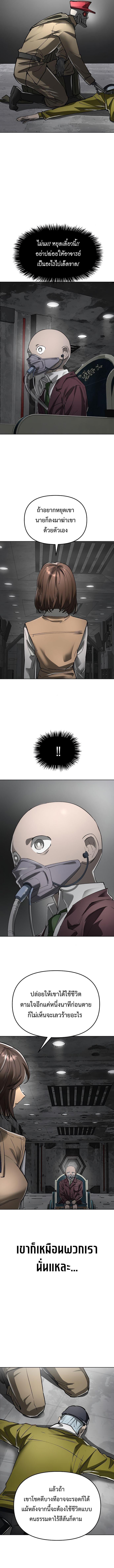 Manga-lc-com อ่านมังงะ อ่านการ์ตูน ออนไลน์ ฟรี Cosmic Heavenly Demon 3077 ตอนที่ 1 2 3 4 5 6 7 8 9 10 11 12 13 14 ฟรี ไม่มีโฆษณา Manga-lc - อ่าน มังงะ อ่าน การ์ตูน ออนไลน์ อ่านมังงะ ฟรี