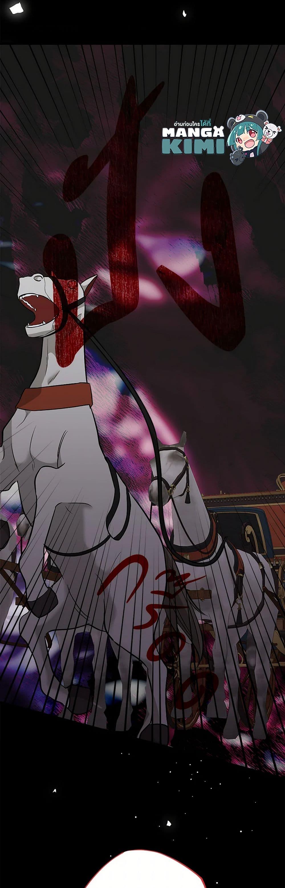 Manga-lc-com อ่านมังงะ อ่านการ์ตูน ออนไลน์ ฟรี Can’t Go Too Far With the Unrelenting Duke ตอนที่ 1 2 3 4 5 6 7 8 9 10 11 12 13 14 ฟรี ไม่มีโฆษณา Manga-lc - อ่าน มังงะ อ่าน การ์ตูน ออนไลน์ อ่านมังงะ ฟรี