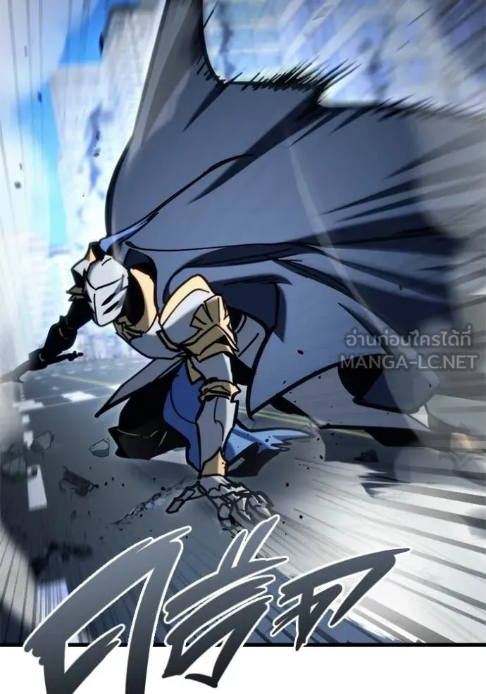 โกดังลับหลังโลกแตก ตอนที่ 32 รูปที่ 154