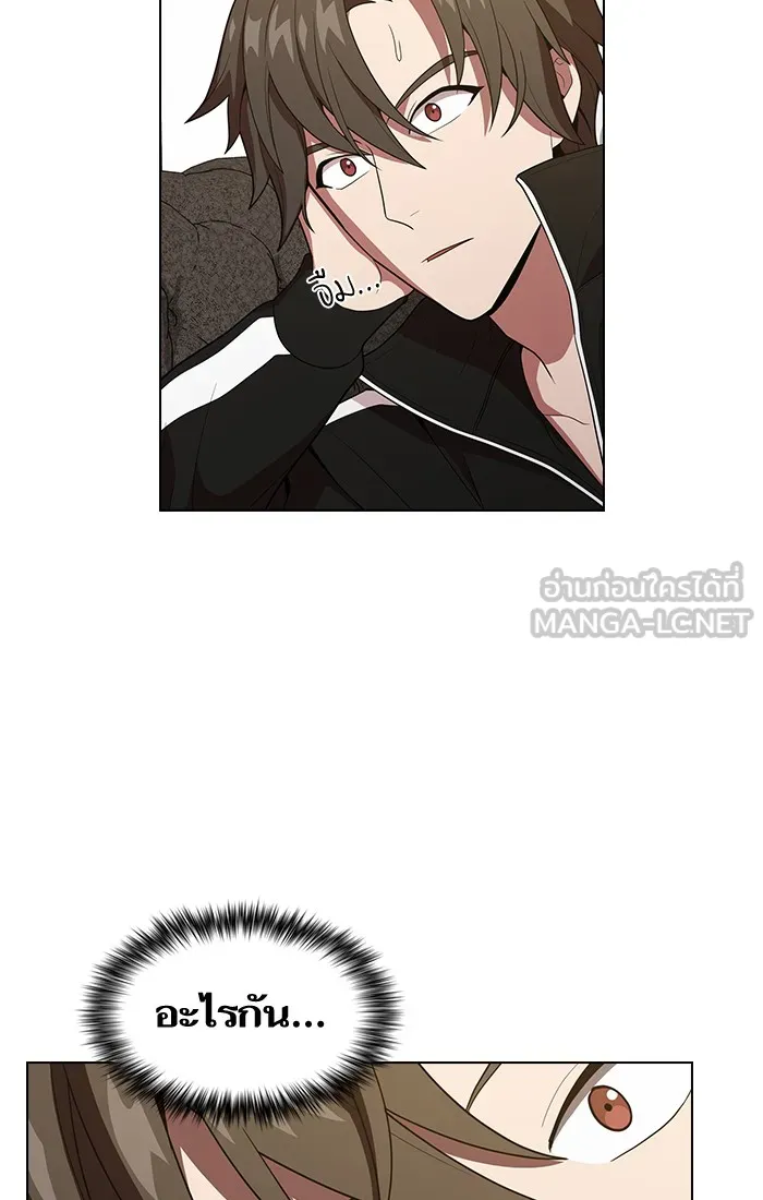 ผู้เล่นขั้นเทพแห่งหอคอยฝึกสอน ตอนที่ 27 รูปที่ 12