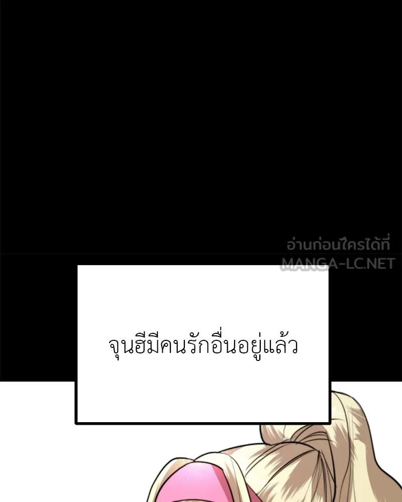 สี่สาวชาวกี ตอนที่ 40 เตรียมงานเทศกาล (จบ) รูปที่ 81