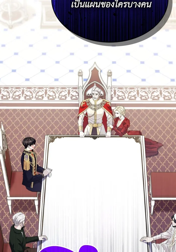 ทำแบบนี้ไม่ได้เพคะ องค์ชาย ตอนที่ 63 รูปที่ 89