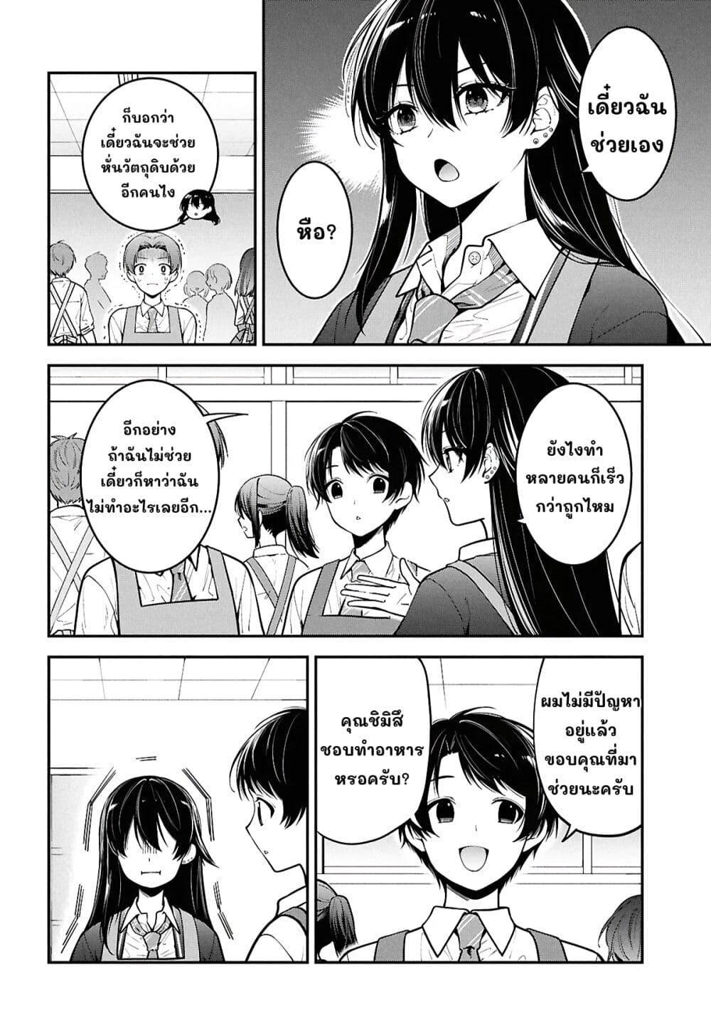 Manga-lc-com อ่านมังงะ อ่านการ์ตูน ออนไลน์ ฟรี Tonari no Seki no Yankee Shimizu-san ga Kami o Kuroku Sometekita ตอนที่ 1 2 3 4 5 6 7 8 9 10 11 12 13 14 ฟรี ไม่มีโฆษณา Manga-lc - อ่าน มังงะ อ่าน การ์ตูน ออนไลน์ อ่านมังงะ ฟรี