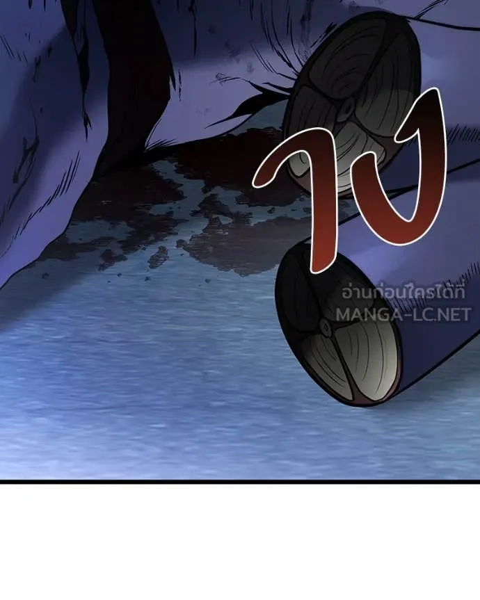 โทษที พื้นที่นี้ ตอนที่ 45 รูปที่ 19