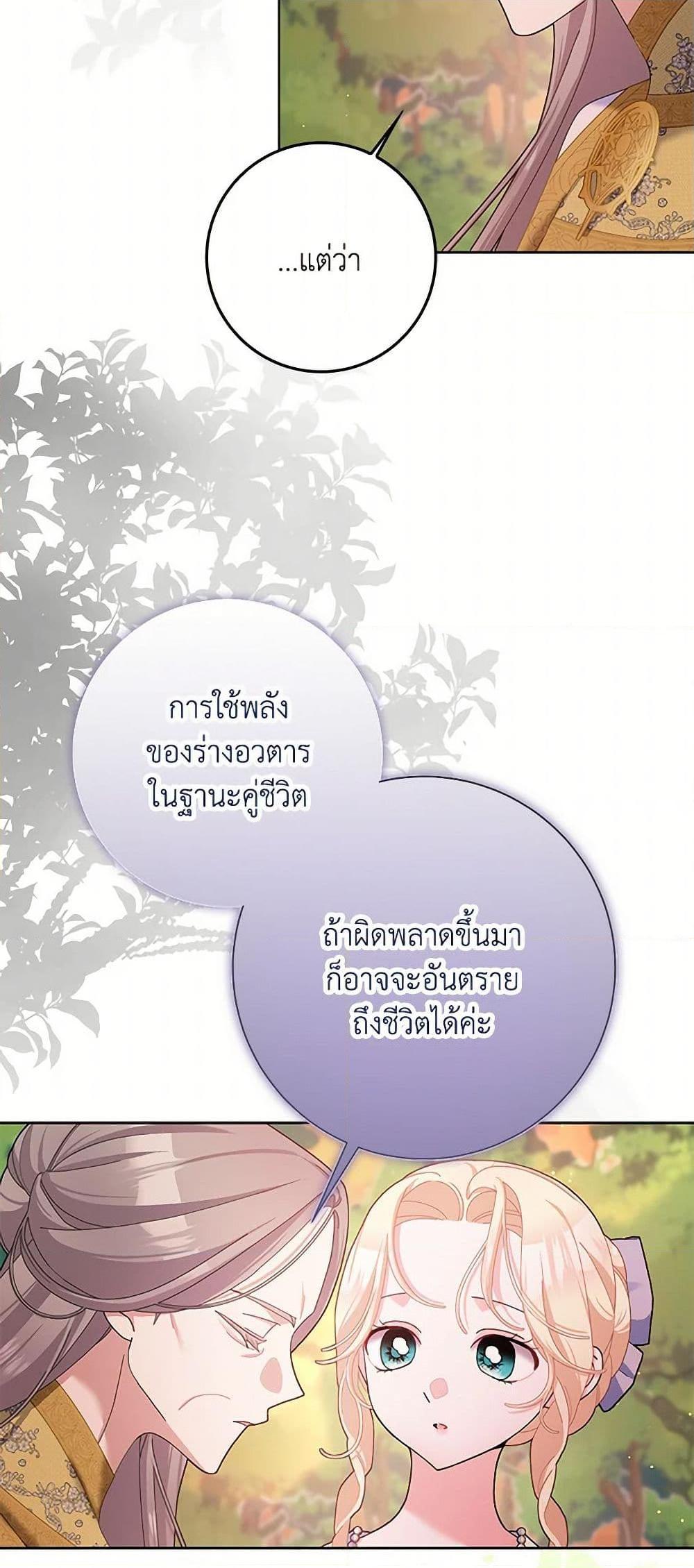 Manga-lc-com อ่านมังงะ อ่านการ์ตูน ออนไลน์ ฟรี Please Marry Me Again! ตอนที่ 1 2 3 4 5 6 7 8 9 10 11 12 13 14 ฟรี ไม่มีโฆษณา Manga-lc - อ่าน มังงะ อ่าน การ์ตูน ออนไลน์ อ่านมังงะ ฟรี