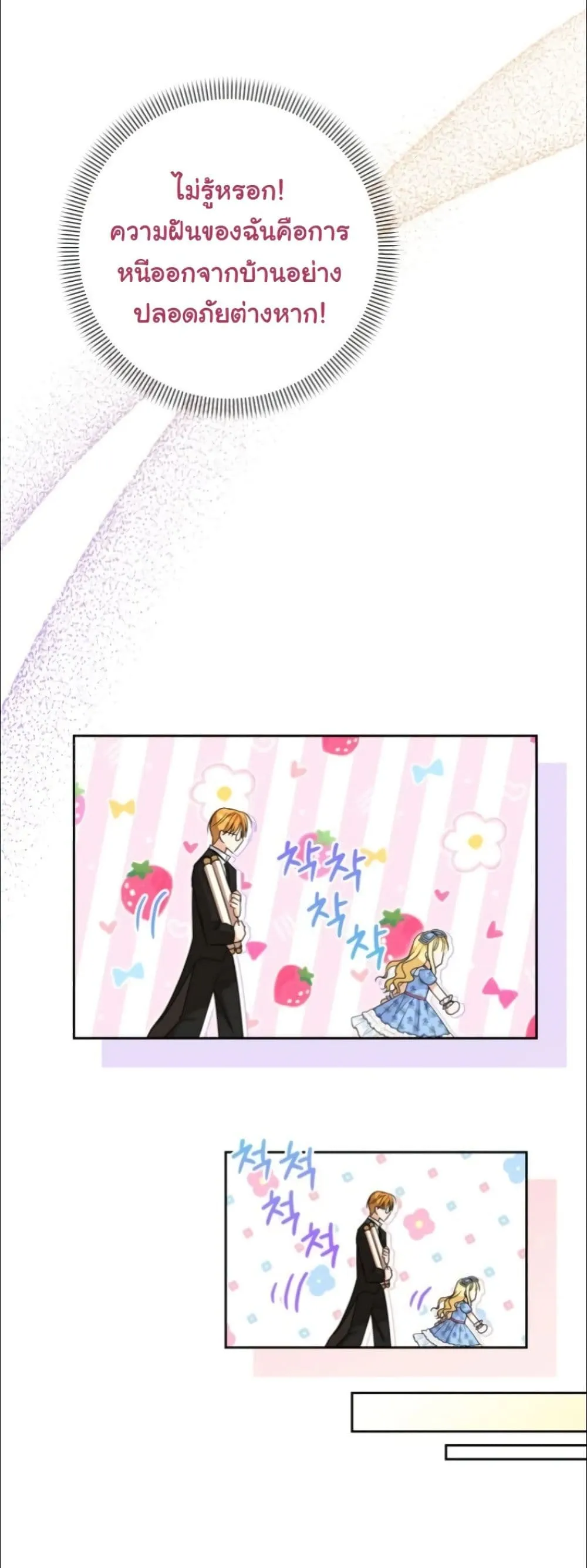 Manga-lc-com อ่านมังงะ อ่านการ์ตูน ออนไลน์ ฟรี My Once-Enemy Sister Now Cherishes Me ตอนที่ 1 2 3 4 5 6 7 8 9 10 11 12 13 14 ฟรี ไม่มีโฆษณา Manga-lc - อ่าน มังงะ อ่าน การ์ตูน ออนไลน์ อ่านมังงะ ฟรี
