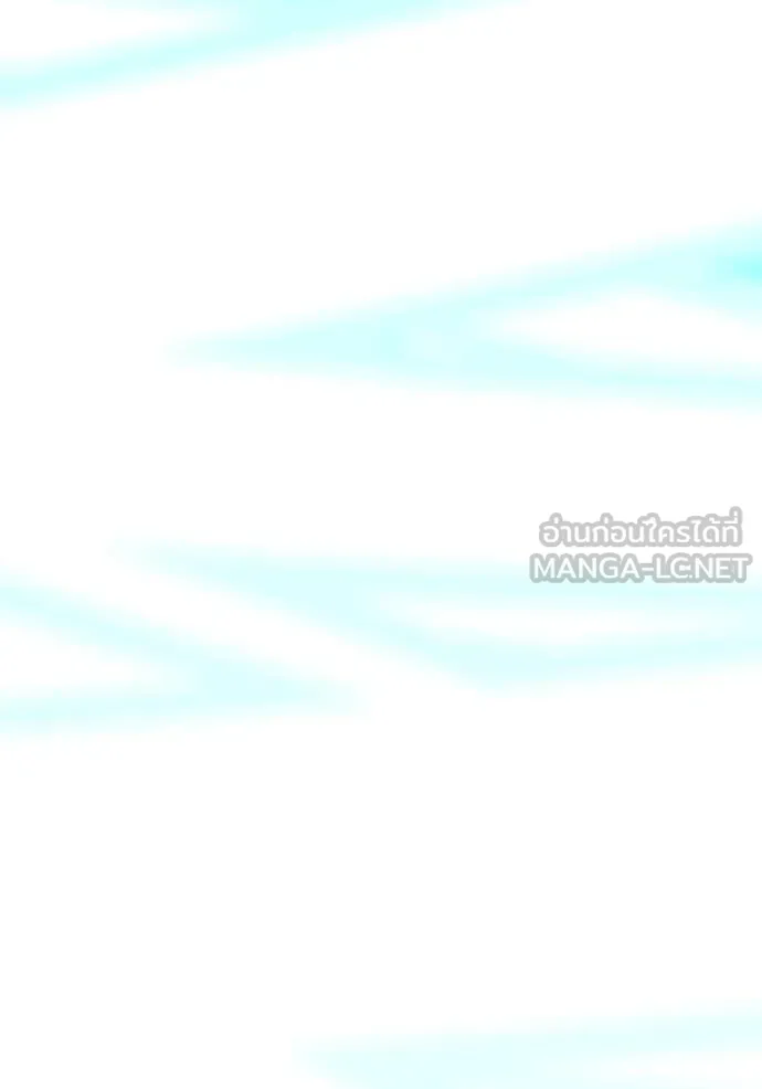 เพลเยอร์เลือดเทวะ ตอนที่ 63 รูปที่ 203