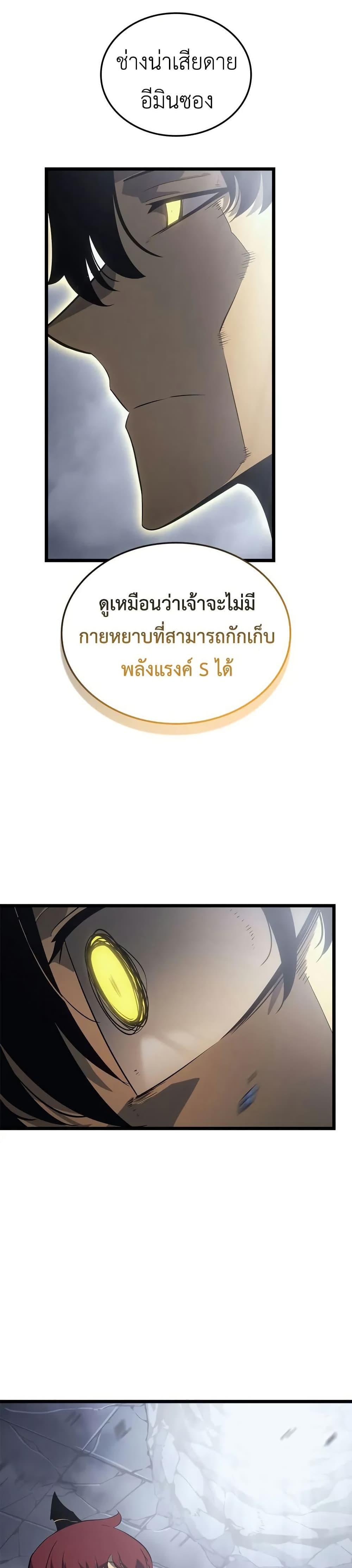 Manga-lc-com อ่านมังงะ อ่านการ์ตูน ออนไลน์ ฟรี Solo leveling  Ragnarok ตอนที่ 1 2 3 4 5 6 7 8 9 10 11 12 13 14 ฟรี ไม่มีโฆษณา Manga-lc - อ่าน มังงะ อ่าน การ์ตูน ออนไลน์ อ่านมังงะ ฟรี