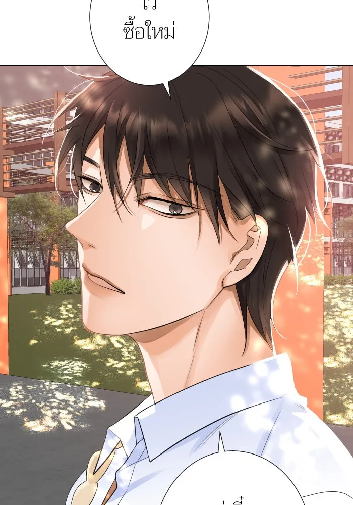 2nd Love หนุ่มเฮ้วสาวbrเปรี้ยวรักเดียวโด ตอนที่ 9 รูปที่ 76