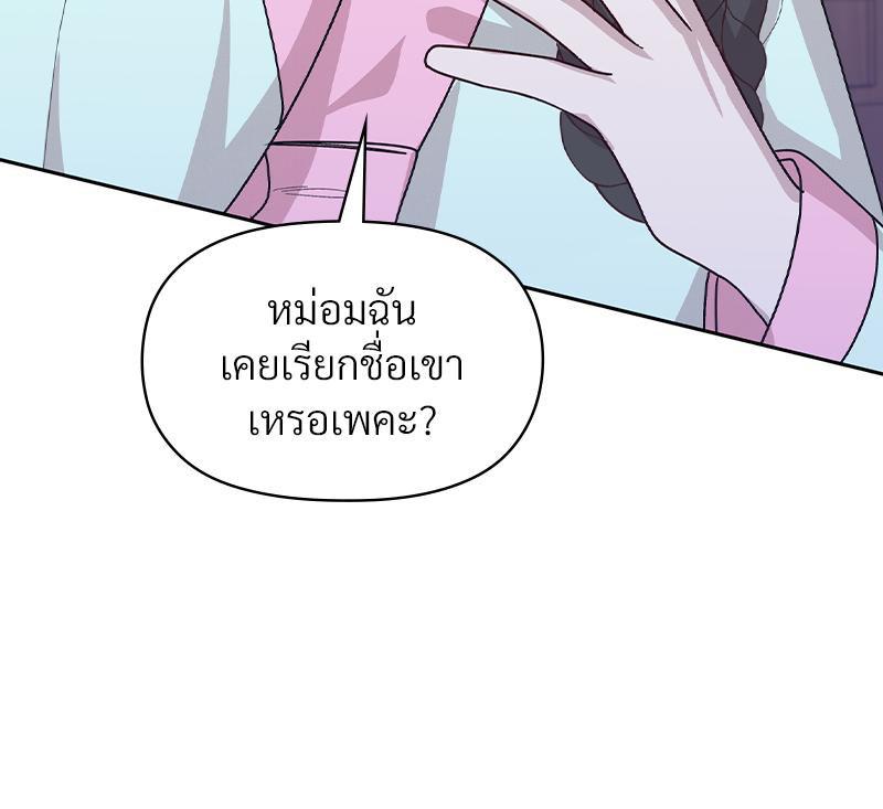 Doujin-Lc- อ่าน โดจิน มังฮวา เกาหลี ญี่ปุ่น จีน แปลไทย ดวงร้าย-ชะตารัก ตอนที่ 1 2 3 4 5 6 7 8 9 10 11 12 13 14 ฟรี ไม่มีโฆษณา อ่าน โดจิน Manhwa เกาหลี ญี่ปุ่น จีน เรามีครบ คัดมาให้เน้นๆ โดจิน 18+ รับประกันความฟินโดย  Doujin Lc