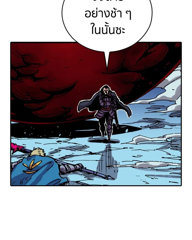 เคลวาเทส อสูรจอมราชัน ตอนที่ 32 เวทมนตร์ขั้นสุดยอด รูปที่ 40