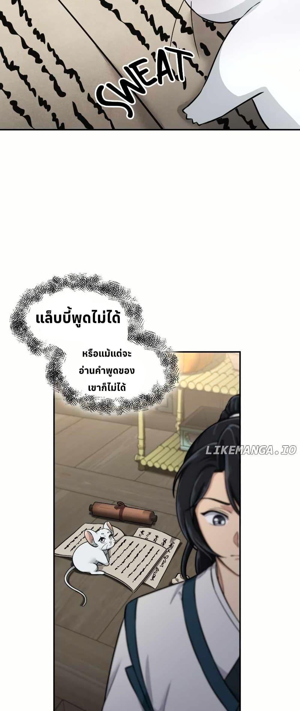 Manga-lc-com อ่านมังงะ อ่านการ์ตูน ออนไลน์ ฟรี The Laws of Cultivation ตอนที่ 1 2 3 4 5 6 7 8 9 10 11 12 13 14 ฟรี ไม่มีโฆษณา Manga-lc - อ่าน มังงะ อ่าน การ์ตูน ออนไลน์ อ่านมังงะ ฟรี