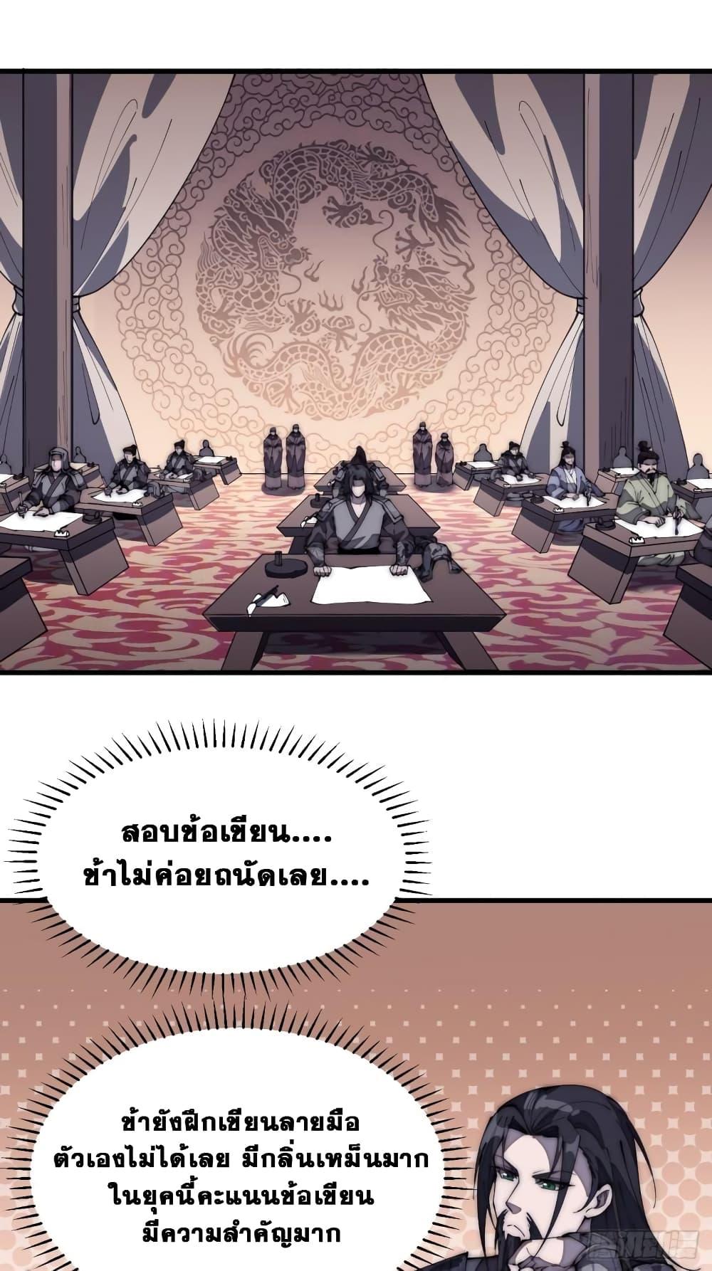 Manga-lc-com อ่านมังงะ อ่านการ์ตูน ออนไลน์ ฟรี It Starts With A Mountain ตอนที่ 1 2 3 4 5 6 7 8 9 10 11 12 13 14 ฟรี ไม่มีโฆษณา Manga-lc - อ่าน มังงะ อ่าน การ์ตูน ออนไลน์ อ่านมังงะ ฟรี