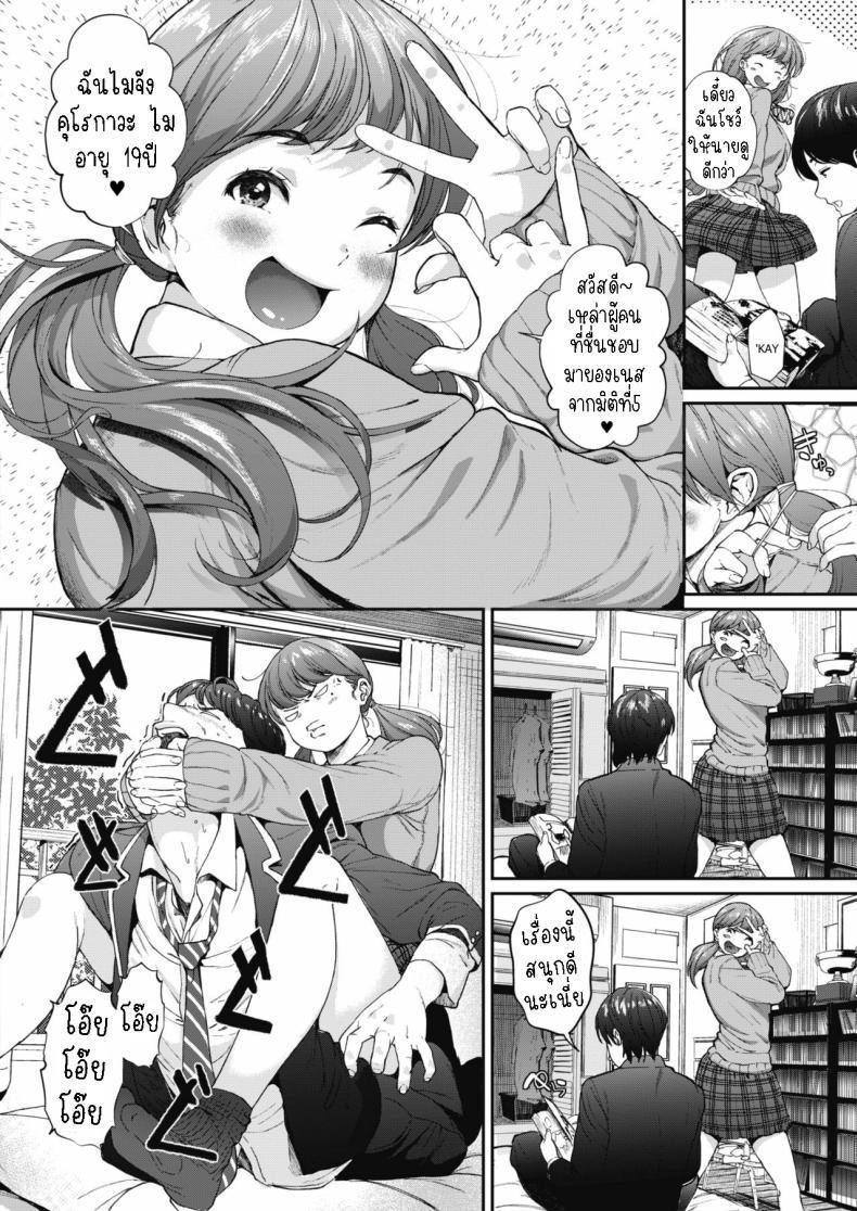 Doujin-Lc- อ่าน โดจิน มังฮวา เกาหลี ญี่ปุ่น จีน แปลไทย มีเรื่องดีๆเกิดขึ้นเหรอ [Jorori] Nanka Ii Koto Atta l Did something good happened ตอนที่ 1 2 3 4 5 6 7 8 9 10 11 12 13 14 ฟรี ไม่มีโฆษณา อ่าน โดจิน Manhwa เกาหลี ญี่ปุ่น จีน เรามีครบ คัดมาให้เน้นๆ โดจิน 18+ รับประกันความฟินโดย  Doujin Lc