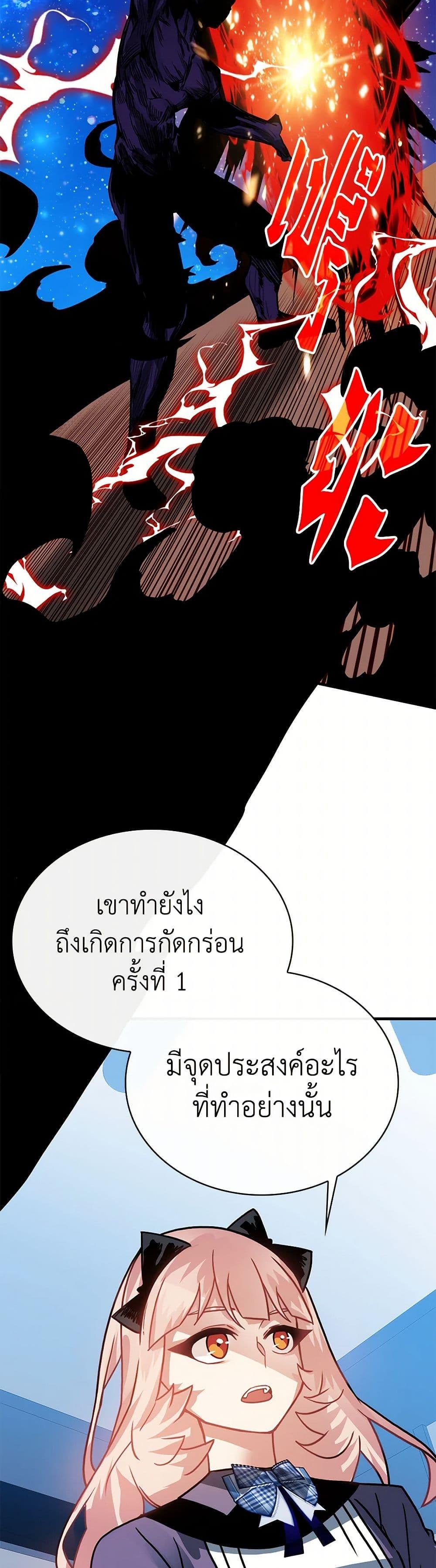 Manga-lc-com อ่านมังงะ อ่านการ์ตูน ออนไลน์ ฟรี SSS-Class Gacha Hunter ตอนที่ 1 2 3 4 5 6 7 8 9 10 11 12 13 14 ฟรี ไม่มีโฆษณา Manga-lc - อ่าน มังงะ อ่าน การ์ตูน ออนไลน์ อ่านมังงะ ฟรี