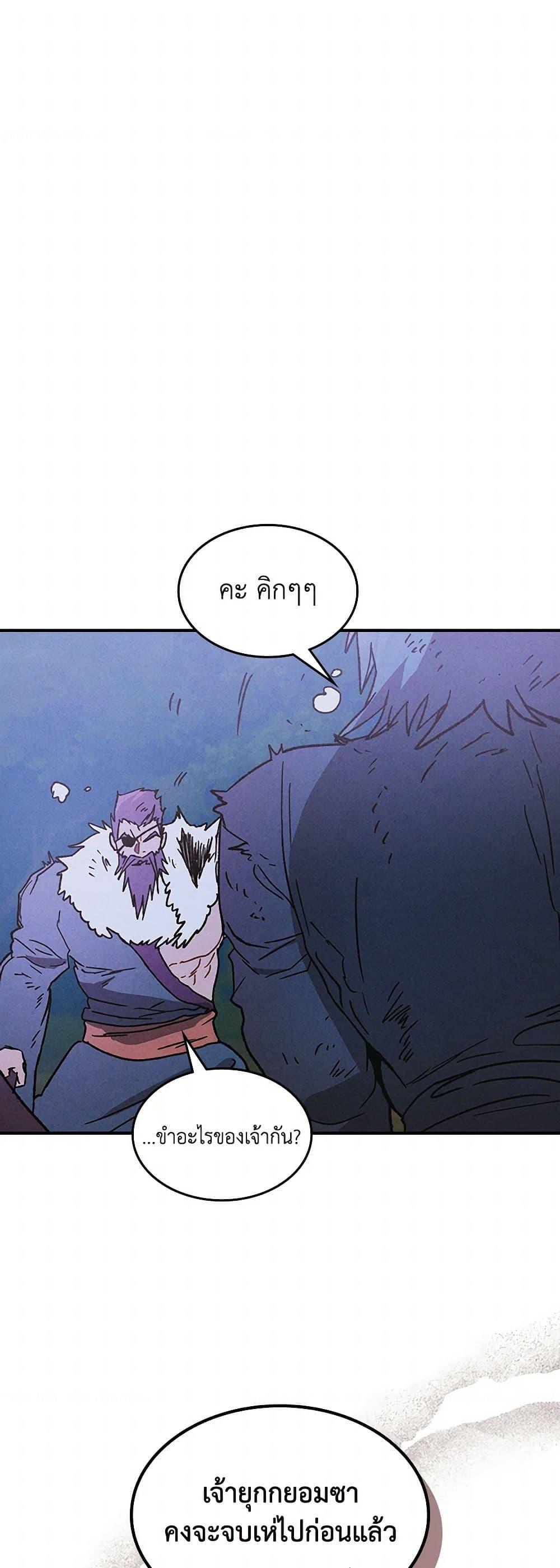 Manga-lc-com อ่านมังงะ อ่านการ์ตูน ออนไลน์ ฟรี Chronicles Of The Martial God’s Return ตอนที่ 1 2 3 4 5 6 7 8 9 10 11 12 13 14 ฟรี ไม่มีโฆษณา Manga-lc - อ่าน มังงะ อ่าน การ์ตูน ออนไลน์ อ่านมังงะ ฟรี