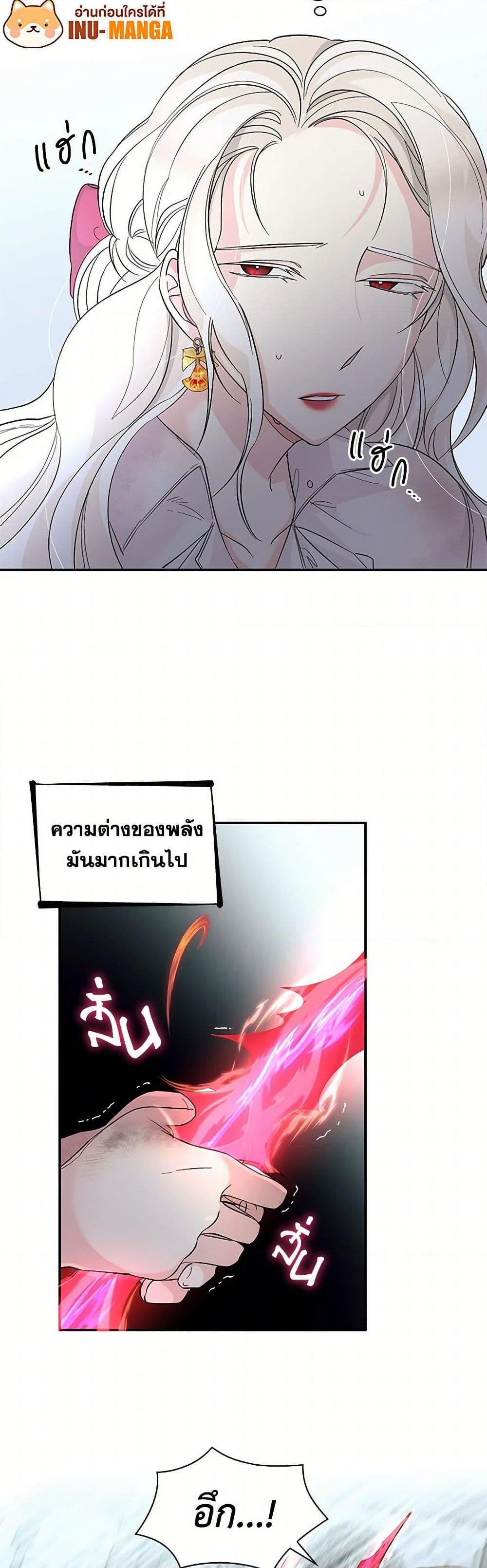 Manga-lc-com อ่านมังงะ อ่านการ์ตูน ออนไลน์ ฟรี Villains Behind the Curtains ตอนที่ 1 2 3 4 5 6 7 8 9 10 11 12 13 14 ฟรี ไม่มีโฆษณา Manga-lc - อ่าน มังงะ อ่าน การ์ตูน ออนไลน์ อ่านมังงะ ฟรี
