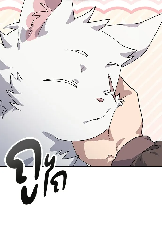 ตั้งแคมป์ฮีลใจในต่างโลก ตอนที่ 91 รูปที่ 98
