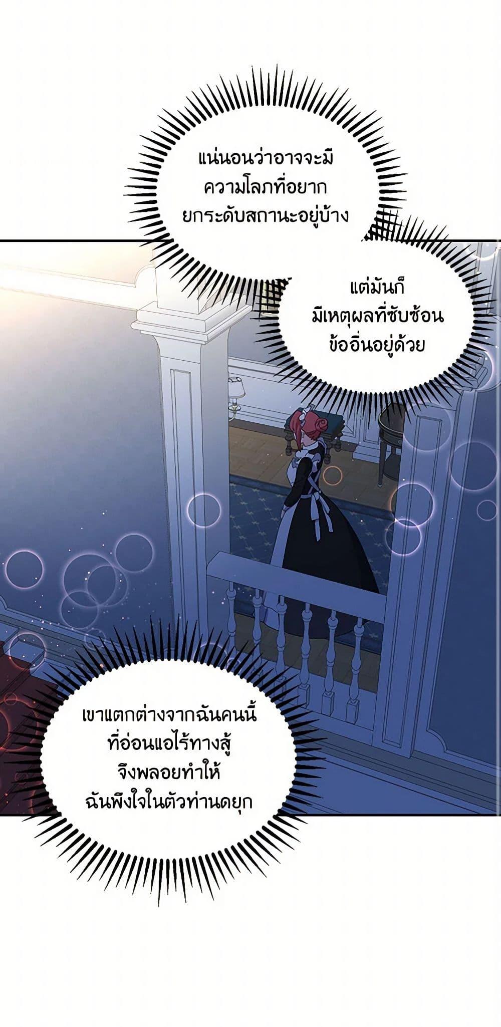 Manga-lc-com อ่านมังงะ อ่านการ์ตูน ออนไลน์ ฟรี Our Little Empress ตอนที่ 1 2 3 4 5 6 7 8 9 10 11 12 13 14 ฟรี ไม่มีโฆษณา Manga-lc - อ่าน มังงะ อ่าน การ์ตูน ออนไลน์ อ่านมังงะ ฟรี