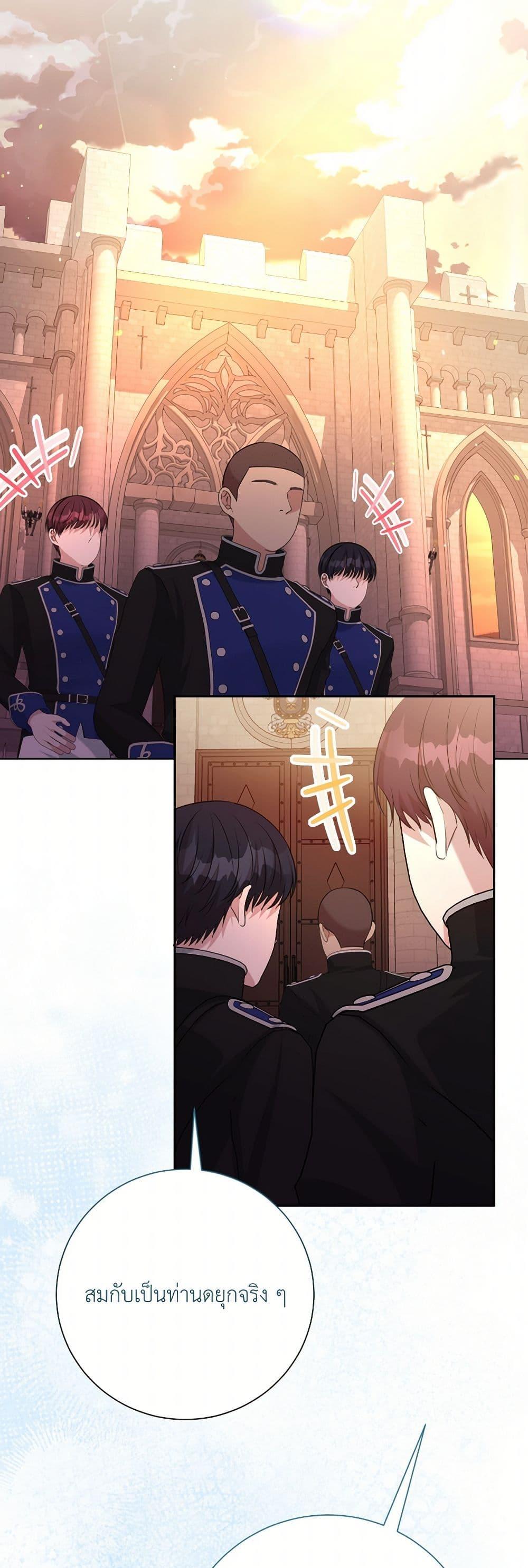 Manga-lc-com อ่านมังงะ อ่านการ์ตูน ออนไลน์ ฟรี I Can’t Keep Up With My Stallion Duke ตอนที่ 1 2 3 4 5 6 7 8 9 10 11 12 13 14 ฟรี ไม่มีโฆษณา Manga-lc - อ่าน มังงะ อ่าน การ์ตูน ออนไลน์ อ่านมังงะ ฟรี