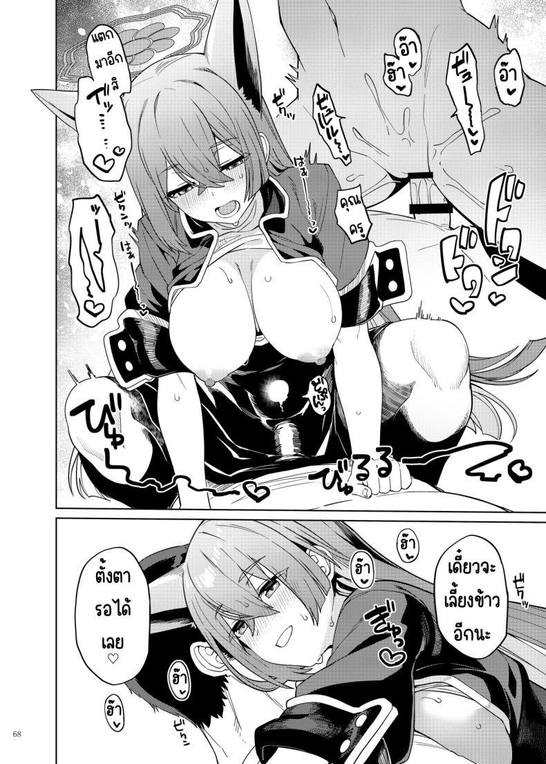 Doujin-Lc- อ่าน โดจิน มังฮวา เกาหลี ญี่ปุ่น จีน แปลไทย งานฉลองหลังเทศกาล [Kakuzatou (Various)] BluArch Icha Love Ero Goudou _Zetsurin Taisai Kouyasai_ (Blue Archive) ตอนที่ 1 2 3 4 5 6 7 8 9 10 11 12 13 14 ฟรี ไม่มีโฆษณา อ่าน โดจิน Manhwa เกาหลี ญี่ปุ่น จีน เรามีครบ คัดมาให้เน้นๆ โดจิน 18+ รับประกันความฟินโดย  Doujin Lc