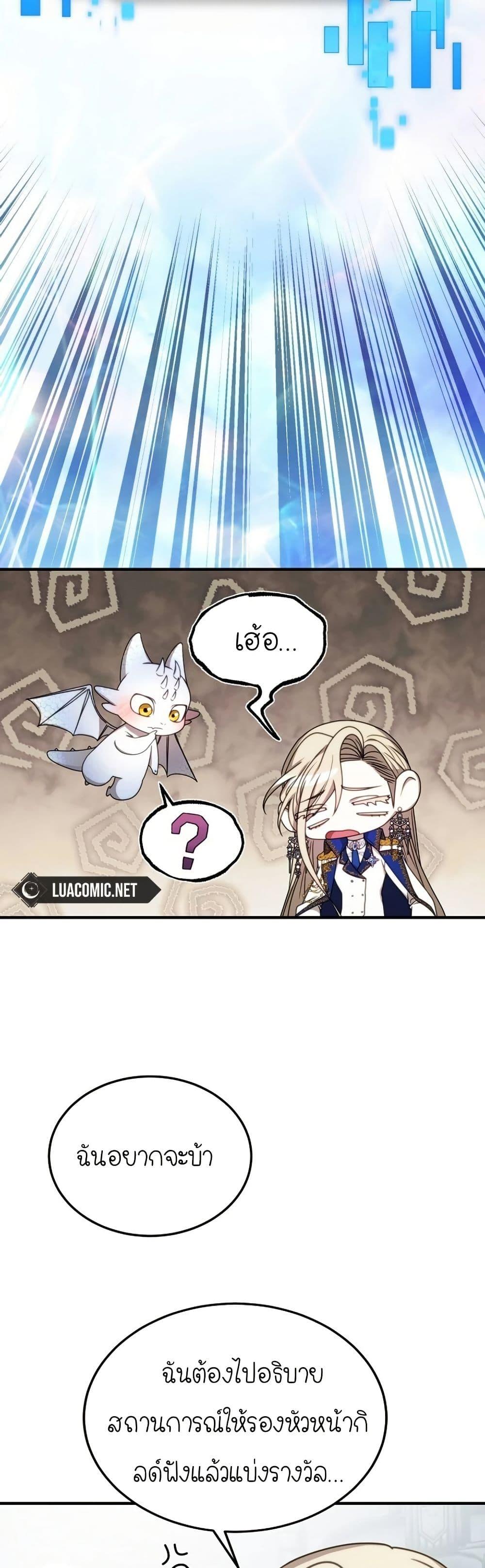 Manga-lc-com อ่านมังงะ อ่านการ์ตูน ออนไลน์ ฟรี Isn’s This Inside the Game ตอนที่ 1 2 3 4 5 6 7 8 9 10 11 12 13 14 ฟรี ไม่มีโฆษณา Manga-lc - อ่าน มังงะ อ่าน การ์ตูน ออนไลน์ อ่านมังงะ ฟรี