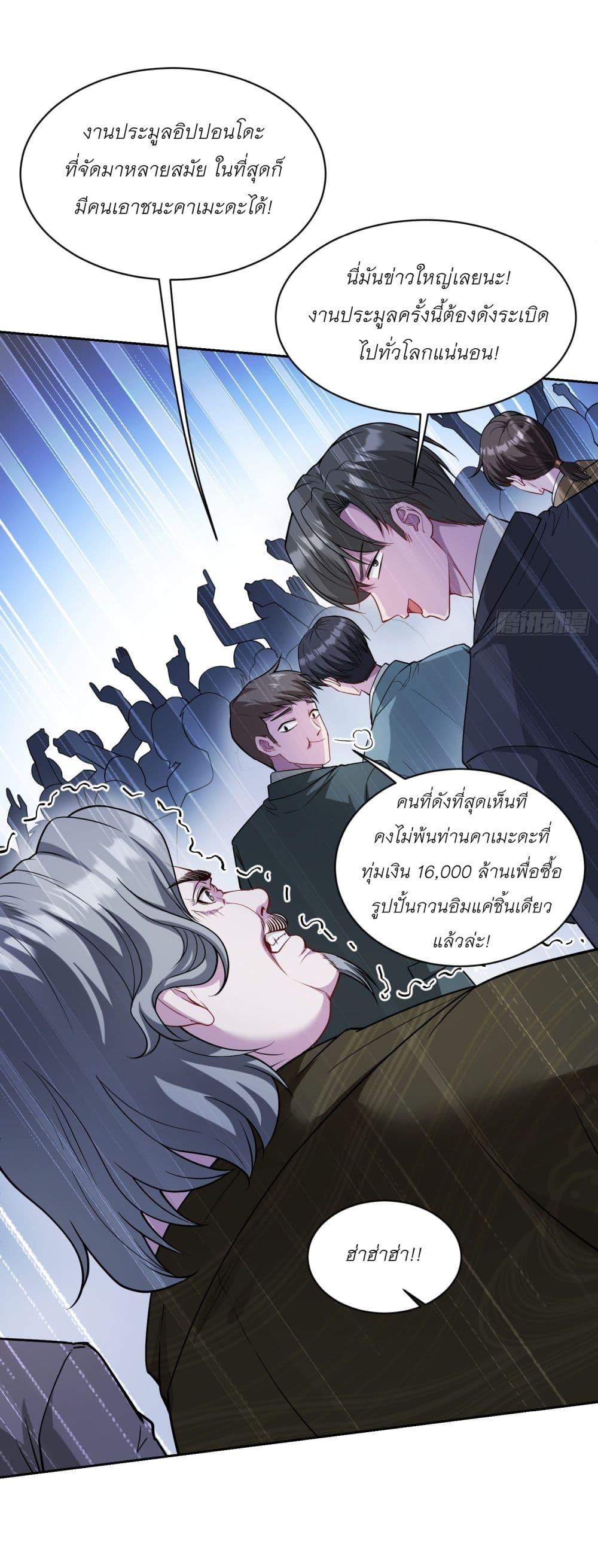 Manga-lc-com อ่านมังงะ อ่านการ์ตูน ออนไลน์ ฟรี Became a Billionaire After Dog Licking Improperly ตอนที่ 1 2 3 4 5 6 7 8 9 10 11 12 13 14 ฟรี ไม่มีโฆษณา Manga-lc - อ่าน มังงะ อ่าน การ์ตูน ออนไลน์ อ่านมังงะ ฟรี