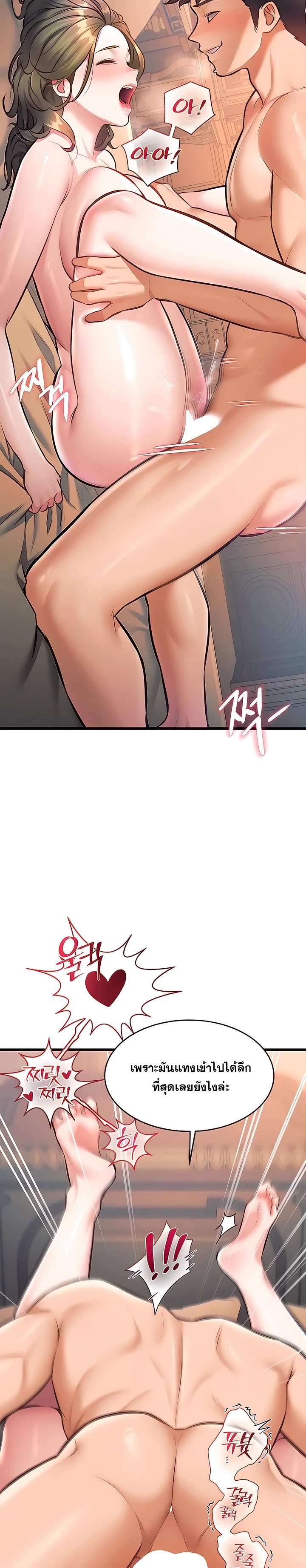 Doujin-Lc- อ่าน โดจิน มังฮวา เกาหลี ญี่ปุ่น จีน แปลไทย Each Building ตอนที่ 1 2 3 4 5 6 7 8 9 10 11 12 13 14 ฟรี ไม่มีโฆษณา อ่าน โดจิน Manhwa เกาหลี ญี่ปุ่น จีน เรามีครบ คัดมาให้เน้นๆ โดจิน 18+ รับประกันความฟินโดย  Doujin Lc