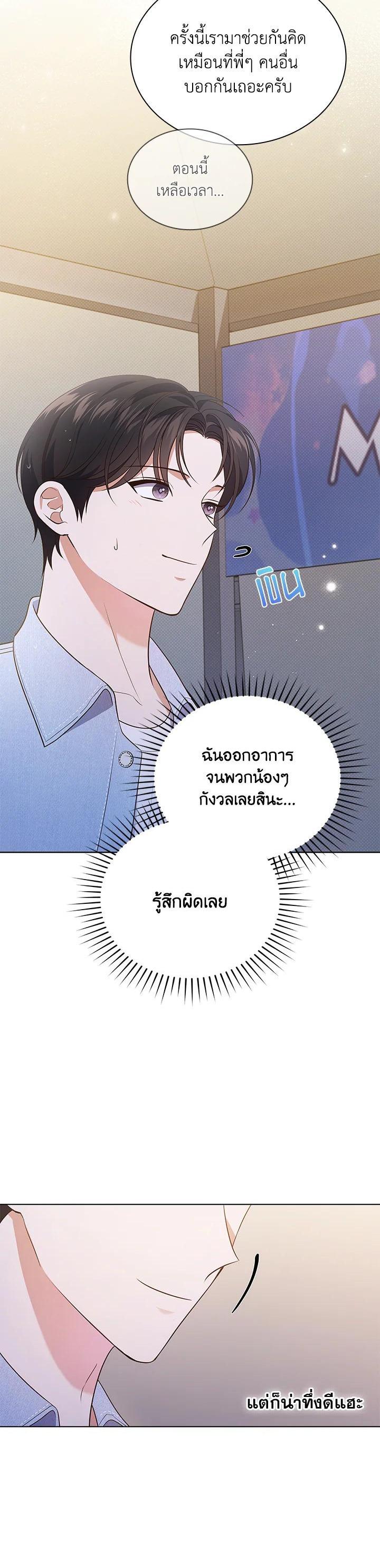 Manga-lc-com อ่านมังงะ อ่านการ์ตูน ออนไลน์ ฟรี In This Life, the Greatest Star in the Universe ตอนที่ 1 2 3 4 5 6 7 8 9 10 11 12 13 14 ฟรี ไม่มีโฆษณา Manga-lc - อ่าน มังงะ อ่าน การ์ตูน ออนไลน์ อ่านมังงะ ฟรี