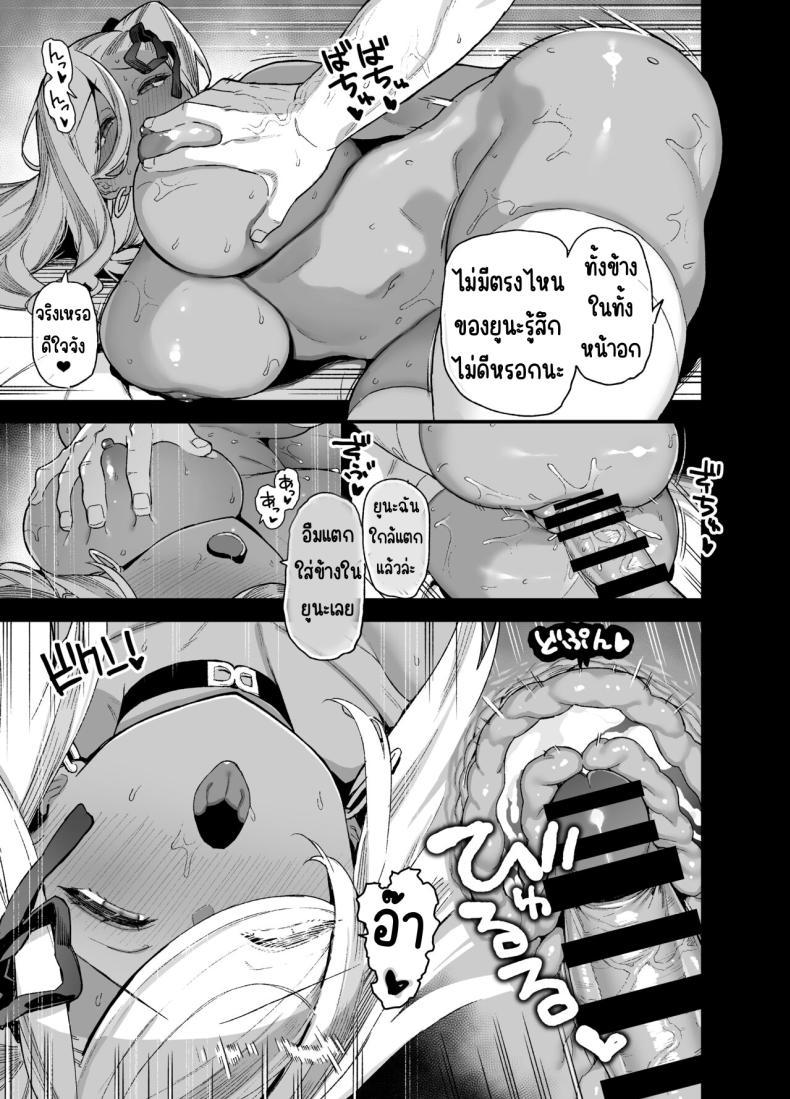 Doujin-Lc- อ่าน โดจิน มังฮวา เกาหลี ญี่ปุ่น จีน แปลไทย นักแสดงของโรงเรียนสตรี (Shayo) ตอนที่ 1 2 3 4 5 6 7 8 9 10 11 12 13 14 ฟรี ไม่มีโฆษณา อ่าน โดจิน Manhwa เกาหลี ญี่ปุ่น จีน เรามีครบ คัดมาให้เน้นๆ โดจิน 18+ รับประกันความฟินโดย  Doujin Lc