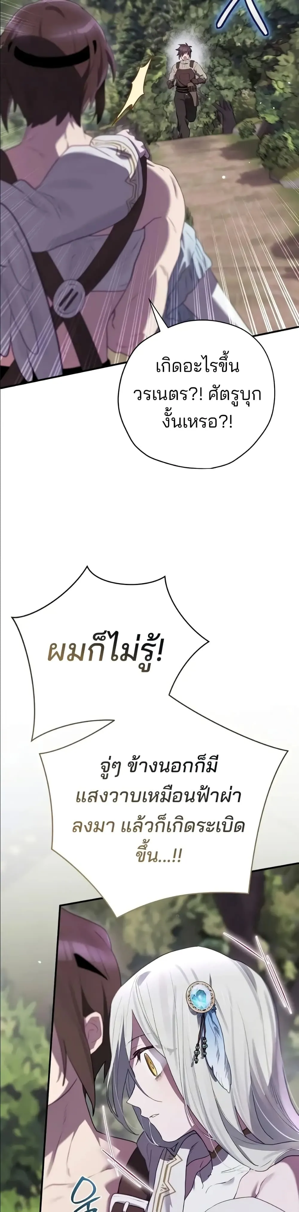 Manga-lc-com อ่านมังงะ อ่านการ์ตูน ออนไลน์ ฟรี Ending Maker ตอนที่ 1 2 3 4 5 6 7 8 9 10 11 12 13 14 ฟรี ไม่มีโฆษณา Manga-lc - อ่าน มังงะ อ่าน การ์ตูน ออนไลน์ อ่านมังงะ ฟรี