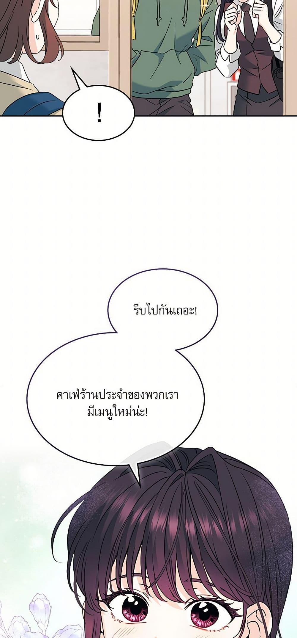 Manga-lc-com อ่านมังงะ อ่านการ์ตูน ออนไลน์ ฟรี My Life as an Internet Novel ตอนที่ 1 2 3 4 5 6 7 8 9 10 11 12 13 14 ฟรี ไม่มีโฆษณา Manga-lc - อ่าน มังงะ อ่าน การ์ตูน ออนไลน์ อ่านมังงะ ฟรี