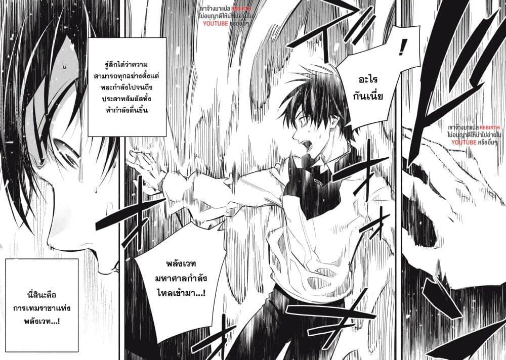 Manga-lc-com อ่านมังงะ อ่านการ์ตูน ออนไลน์ ฟรี Geemu Chuuban de Shinu Akuyaku Kizoku ni Tensei Shita node, Hazure Skill TAME wo Kushi Shite Saikyou wo Mezashite Mita ตอนที่ 1 2 3 4 5 6 7 8 9 10 11 12 13 14 ฟรี ไม่มีโฆษณา Manga-lc - อ่าน มังงะ อ่าน การ์ตูน ออนไลน์ อ่านมังงะ ฟรี