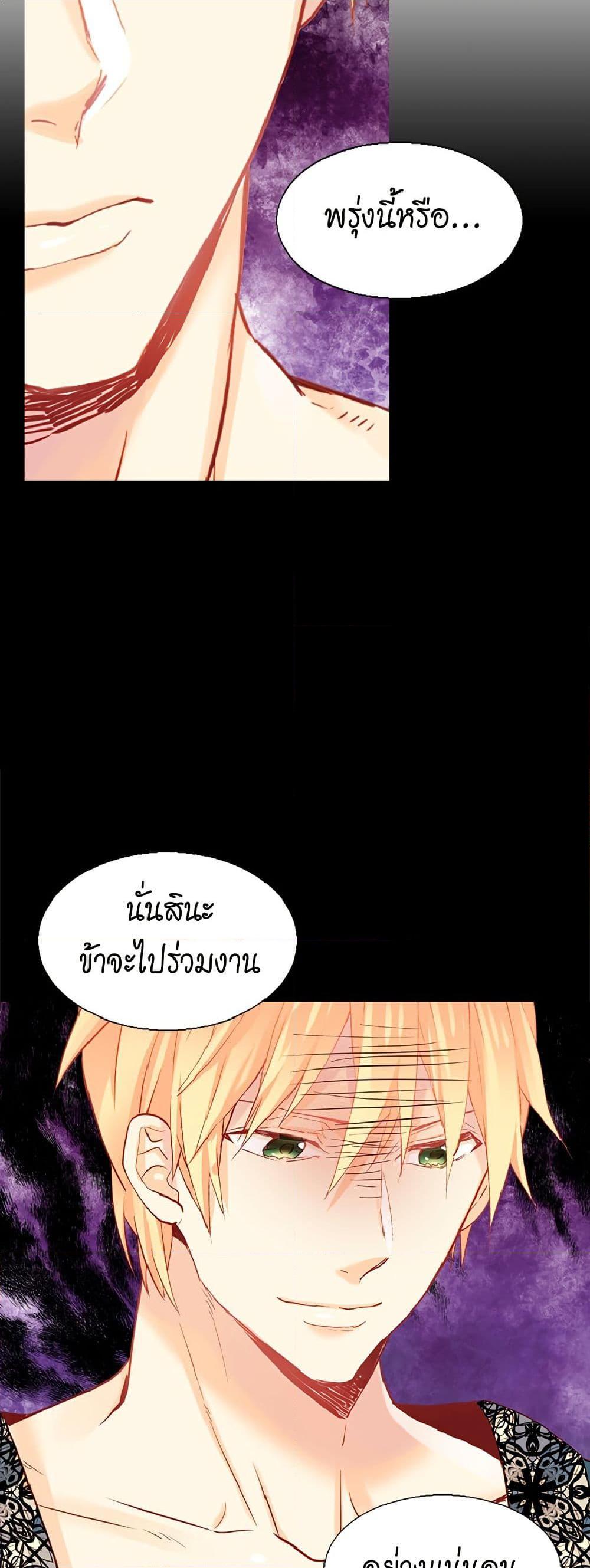 Manga-lc-com อ่านมังงะ อ่านการ์ตูน ออนไลน์ ฟรี Isekai Empress ตอนที่ 1 2 3 4 5 6 7 8 9 10 11 12 13 14 ฟรี ไม่มีโฆษณา Manga-lc - อ่าน มังงะ อ่าน การ์ตูน ออนไลน์ อ่านมังงะ ฟรี