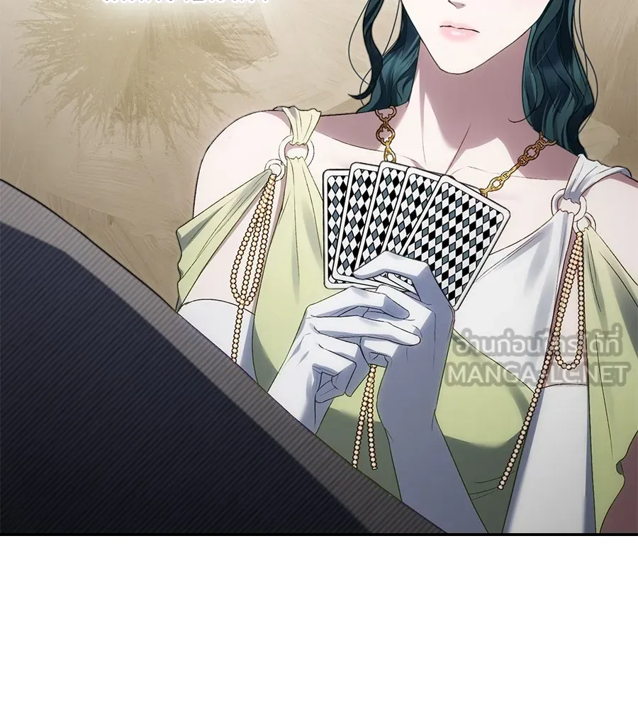 เล่ห์รักชนชั้นสูง ตอนที่ 53 รูปที่ 93