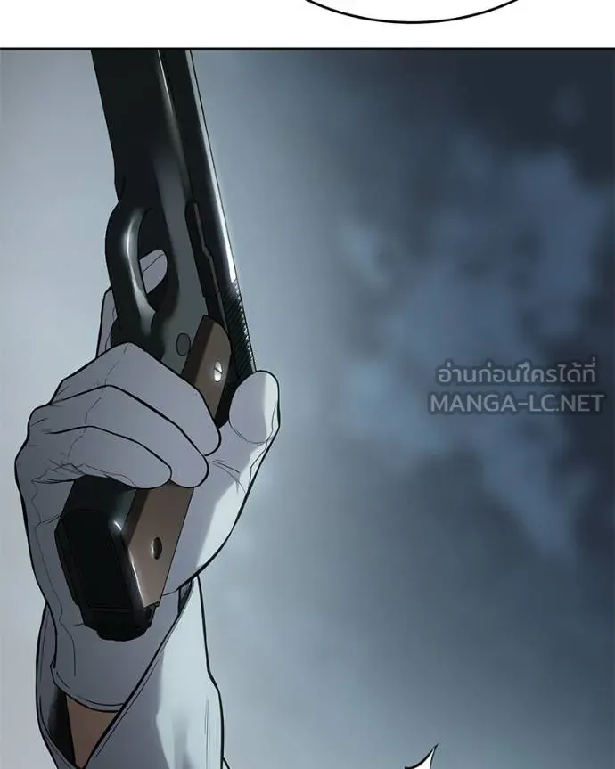Baek XX ตอนที่ 112 รูปที่ 98
