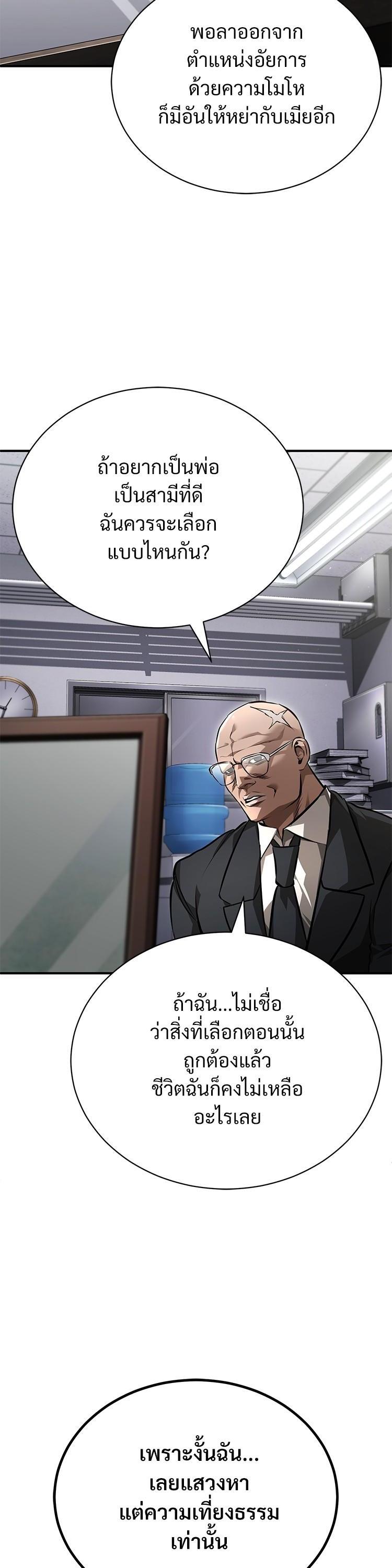 Manga-lc-com อ่านมังงะ อ่านการ์ตูน ออนไลน์ ฟรี Devil Returns To School Days ตอนที่ 1 2 3 4 5 6 7 8 9 10 11 12 13 14 ฟรี ไม่มีโฆษณา Manga-lc - อ่าน มังงะ อ่าน การ์ตูน ออนไลน์ อ่านมังงะ ฟรี