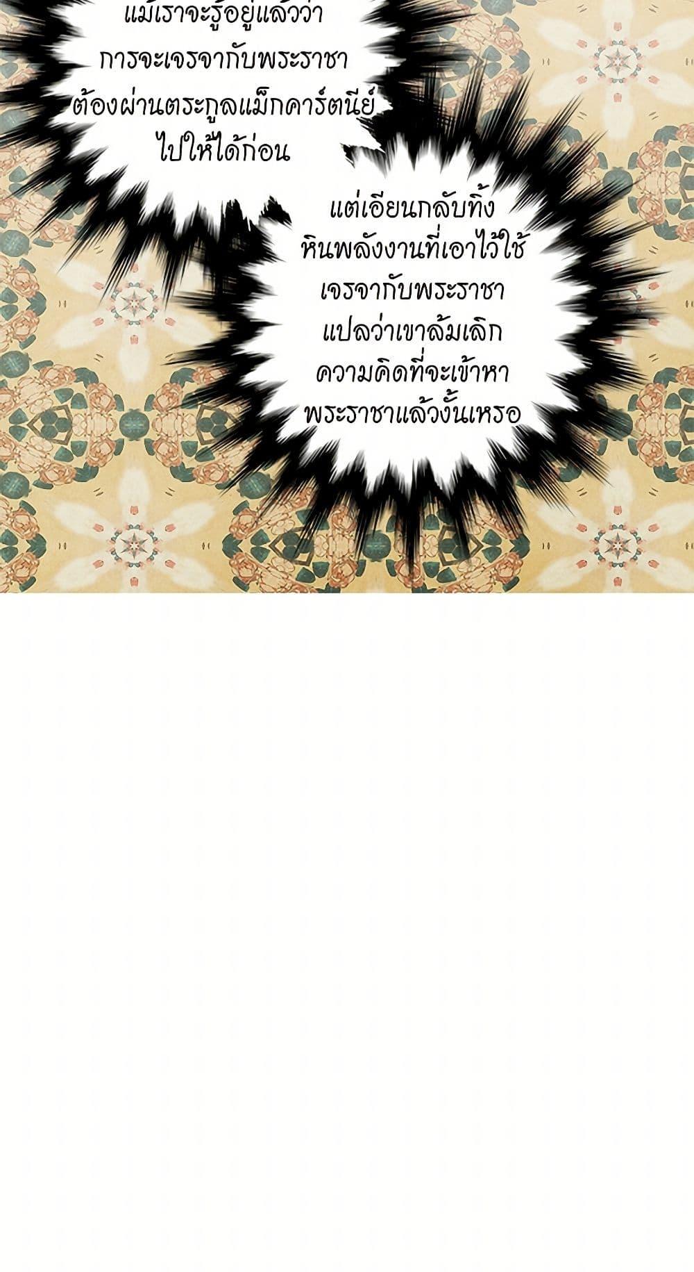 Manga-lc-com อ่านมังงะ อ่านการ์ตูน ออนไลน์ ฟรี Iris – The Lady and Her Smartphone ตอนที่ 1 2 3 4 5 6 7 8 9 10 11 12 13 14 ฟรี ไม่มีโฆษณา Manga-lc - อ่าน มังงะ อ่าน การ์ตูน ออนไลน์ อ่านมังงะ ฟรี