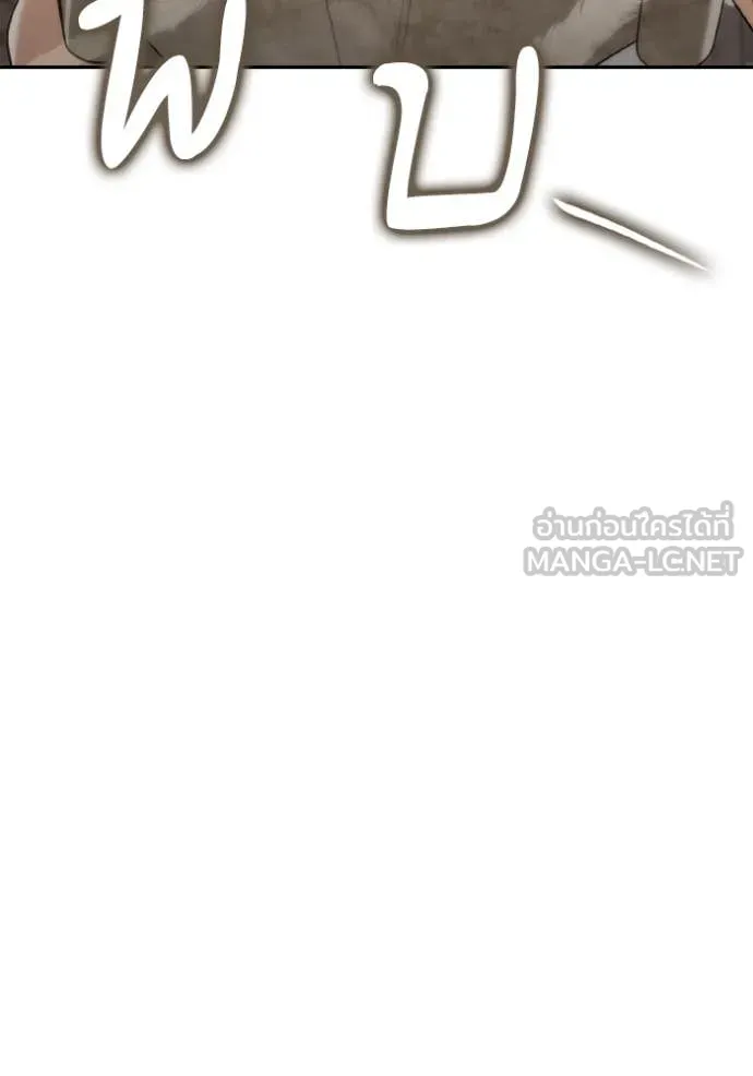 513f4bdba096ace01d7a ตอนที่ 167 รูปที่ 46