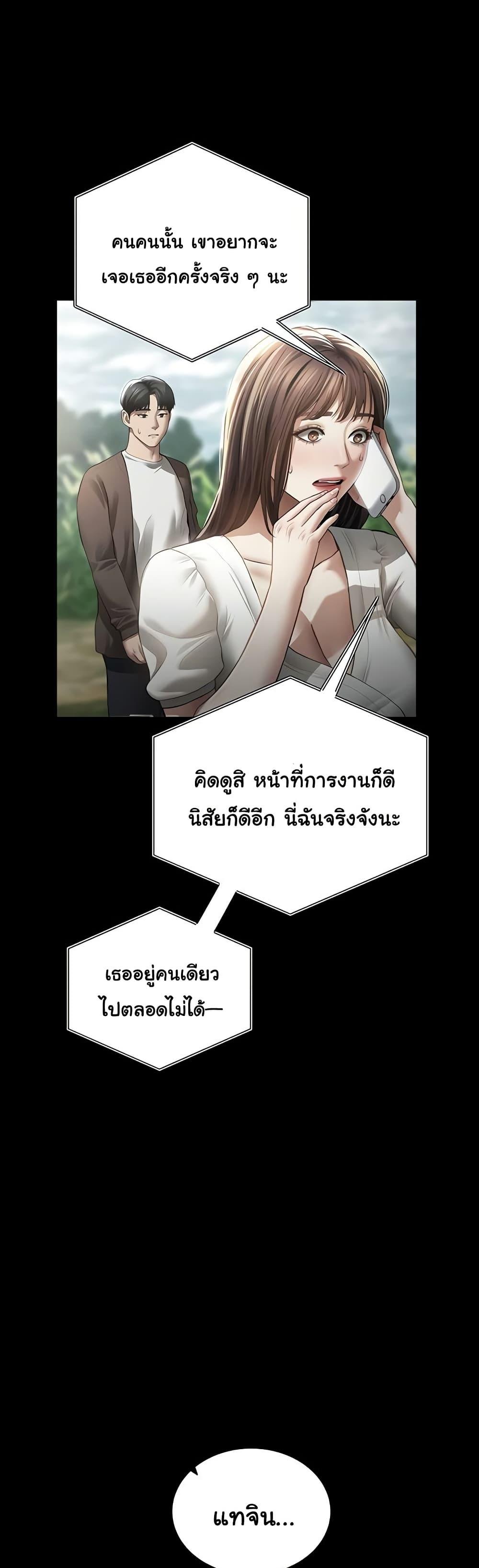 Doujin-Lc- อ่าน โดจิน มังฮวา เกาหลี ญี่ปุ่น จีน แปลไทย My Eyes Now See ตอนที่ 1 2 3 4 5 6 7 8 9 10 11 12 13 14 ฟรี ไม่มีโฆษณา อ่าน โดจิน Manhwa เกาหลี ญี่ปุ่น จีน เรามีครบ คัดมาให้เน้นๆ โดจิน 18+ รับประกันความฟินโดย  Doujin Lc