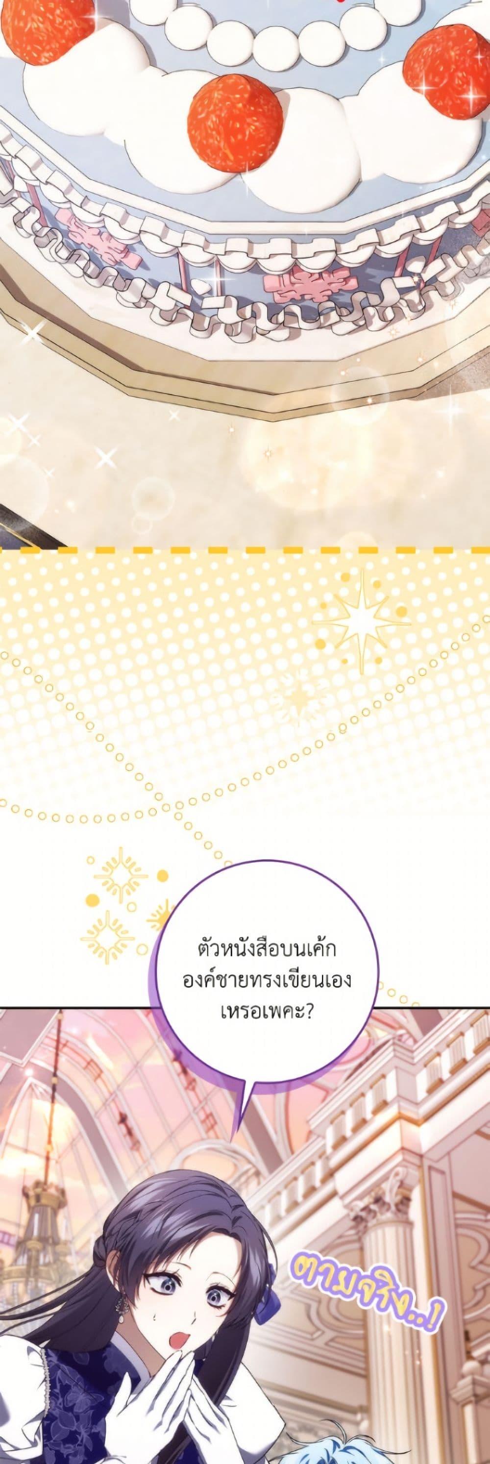 Manga-lc-com อ่านมังงะ อ่านการ์ตูน ออนไลน์ ฟรี I Won’t Pick Up The Trash I Threw Away Again ตอนที่ 1 2 3 4 5 6 7 8 9 10 11 12 13 14 ฟรี ไม่มีโฆษณา Manga-lc - อ่าน มังงะ อ่าน การ์ตูน ออนไลน์ อ่านมังงะ ฟรี