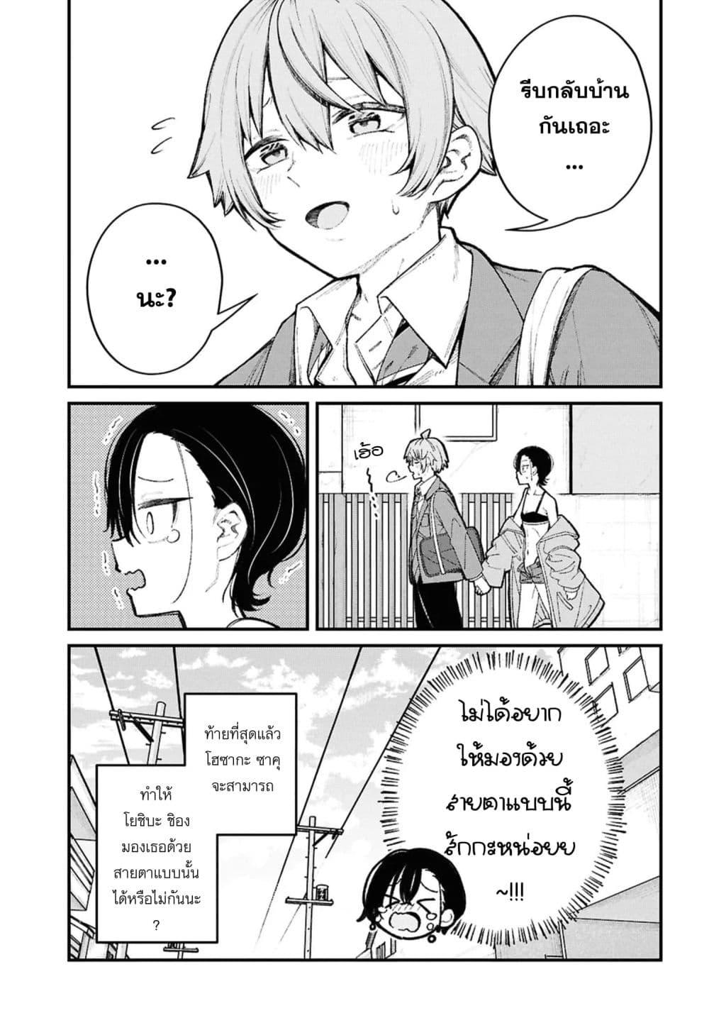 Manga-lc-com อ่านมังงะ อ่านการ์ตูน ออนไลน์ ฟรี Ikemen Oneesan wa Sou Yuu Me de Miraretai ตอนที่ 1 2 3 4 5 6 7 8 9 10 11 12 13 14 ฟรี ไม่มีโฆษณา Manga-lc - อ่าน มังงะ อ่าน การ์ตูน ออนไลน์ อ่านมังงะ ฟรี