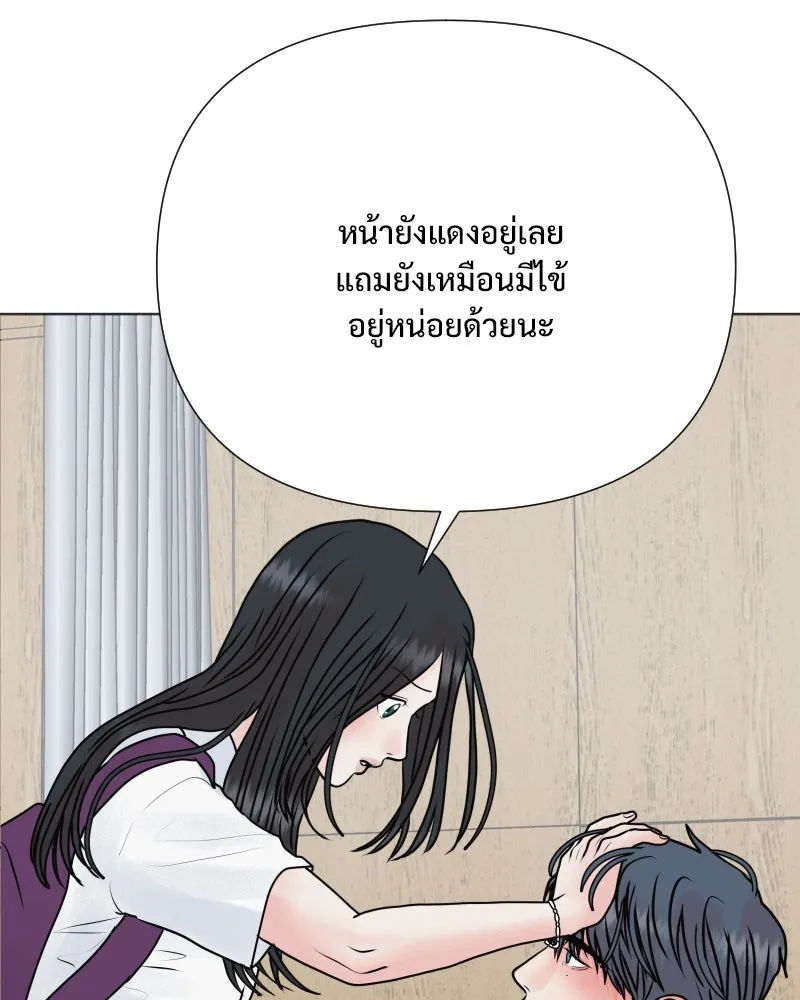 รักนี้ไม่ต้องมีเซนส์ ตอนที่ 53 รูปที่ 10