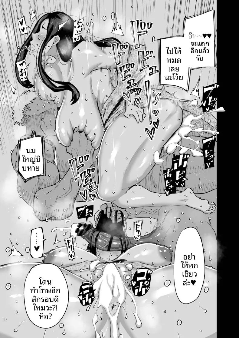 Doujin-Lc- อ่าน โดจิน มังฮวา เกาหลี ญี่ปุ่น จีน แปลไทย เหล่าเพื่อนบ้านสุดเซ็กซี่ (Chae) ตอนที่ 1 2 3 4 5 6 7 8 9 10 11 12 13 14 ฟรี ไม่มีโฆษณา อ่าน โดจิน Manhwa เกาหลี ญี่ปุ่น จีน เรามีครบ คัดมาให้เน้นๆ โดจิน 18+ รับประกันความฟินโดย  Doujin Lc