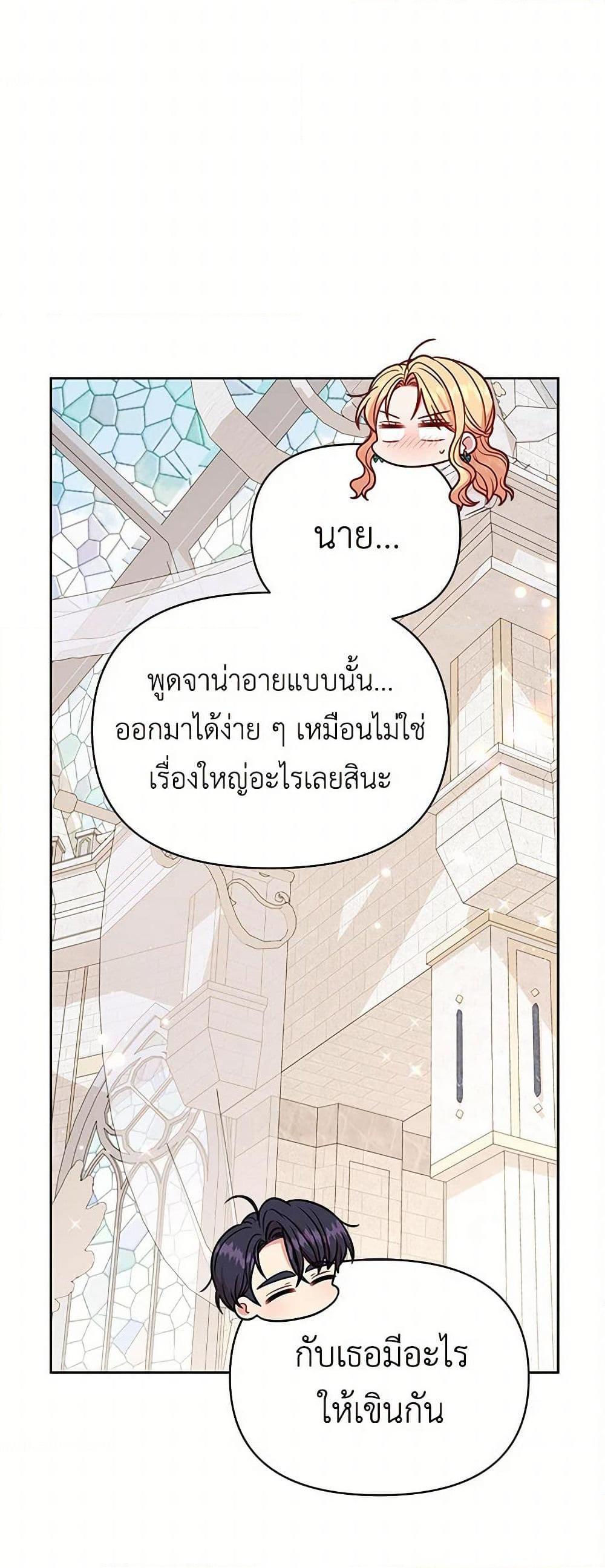 Manga-lc-com อ่านมังงะ อ่านการ์ตูน ออนไลน์ ฟรี My BFF is a Tyrant in Training ตอนที่ 1 2 3 4 5 6 7 8 9 10 11 12 13 14 ฟรี ไม่มีโฆษณา Manga-lc - อ่าน มังงะ อ่าน การ์ตูน ออนไลน์ อ่านมังงะ ฟรี